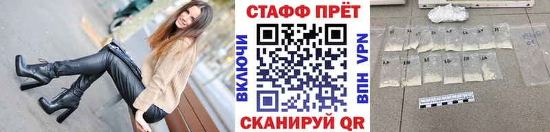 Хочу наркоту Правдинск A PVP  МЕФ  АМФЕТАМИН  Бошки Шишки  Cocaine  ГАШ 
