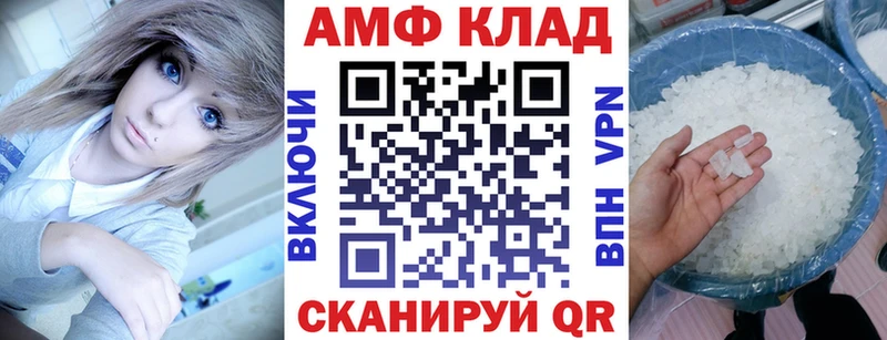 где продают наркотики  Правдинск  АМФЕТАМИН Розовый 