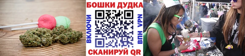 купить  сайты  Правдинск  Cannafood конопля 