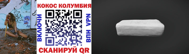 Cocaine Перу  Правдинск 
