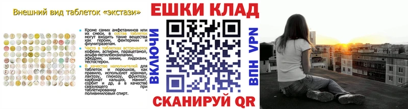 Экстази louis Vuitton  Правдинск 