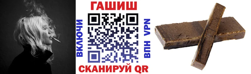 ГАШ гарик Правдинск