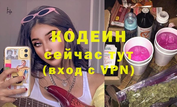трава Михайловка