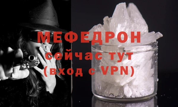 МДМА Михайлов