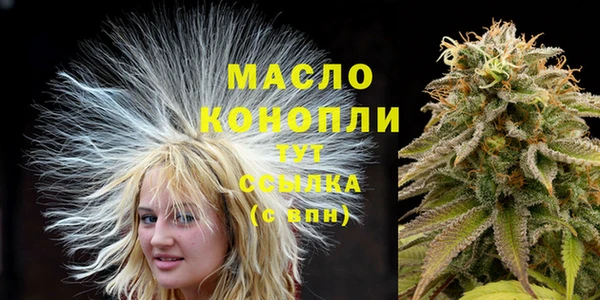 MESCALINE Михайловск