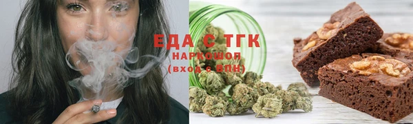 трава Михайловка