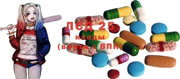 MESCALINE Михайловск