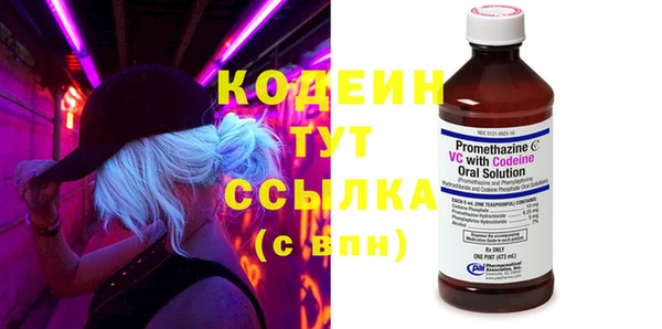 MESCALINE Михайловск