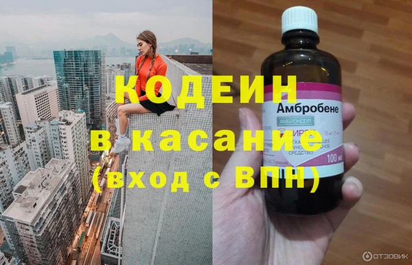 MESCALINE Михайловск