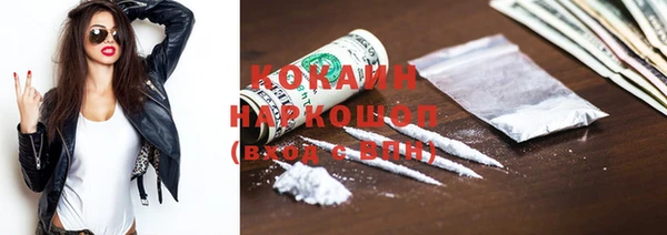MESCALINE Михайловск