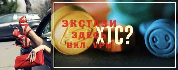 MESCALINE Михайловск