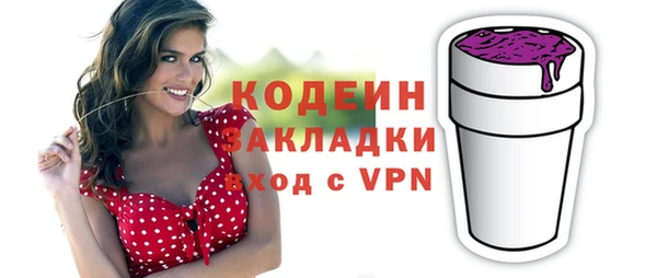 MESCALINE Михайловск