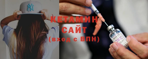 MESCALINE Михайловск