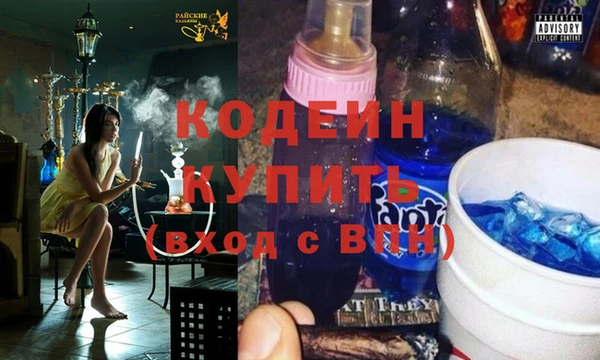 MESCALINE Михайловск