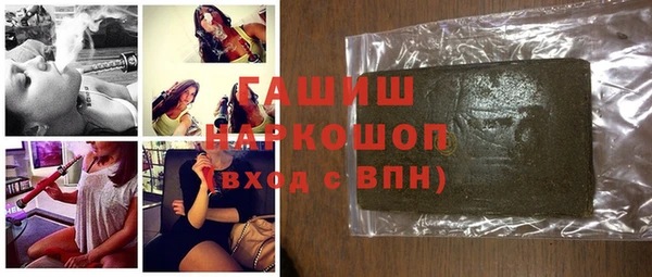 MESCALINE Михайловск
