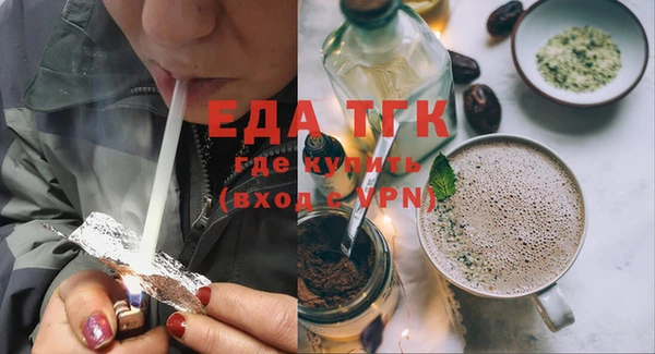 MESCALINE Михайловск