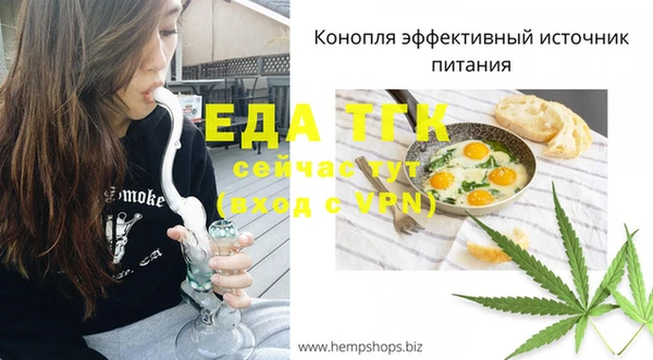 MESCALINE Михайловск