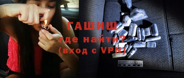 трава Михайловка