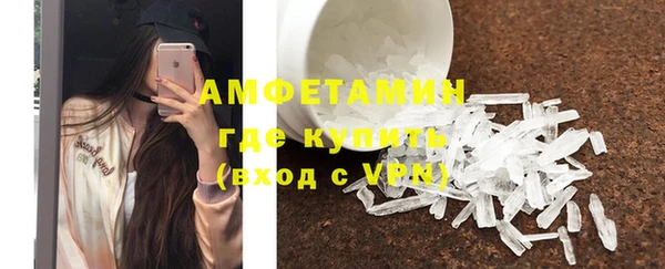 MESCALINE Михайловск