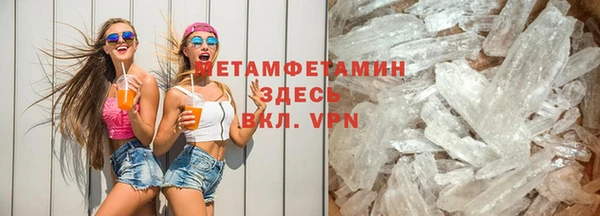 трава Михайловка