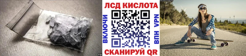 omg онион  Правдинск  ЛСД экстази ecstasy 