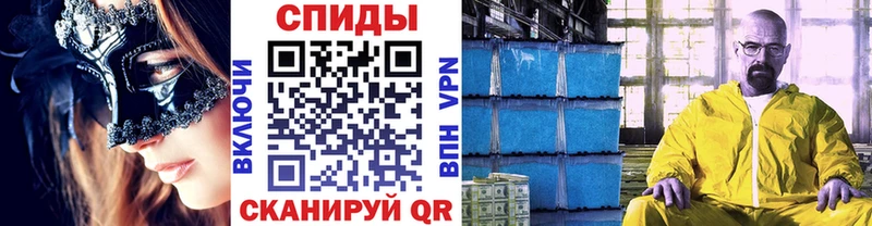 Метамфетамин пудра  Правдинск 