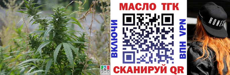 Дистиллят ТГК концентрат Правдинск