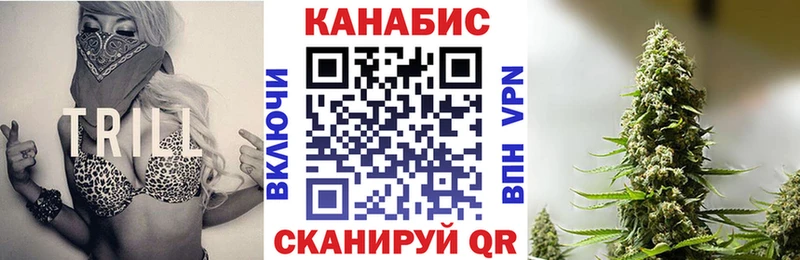 что такое наркотик  Правдинск  МАРИХУАНА гибрид 